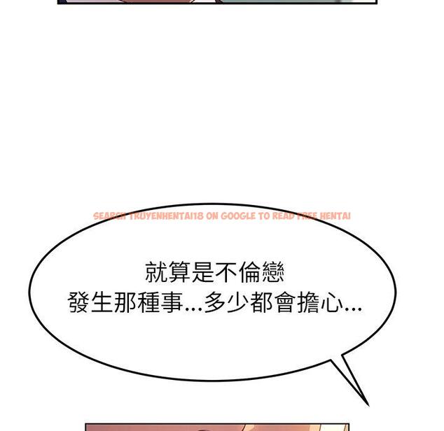 查看漫画她們的惡作劇 - 第53話 - tymanga.com中的943104图片