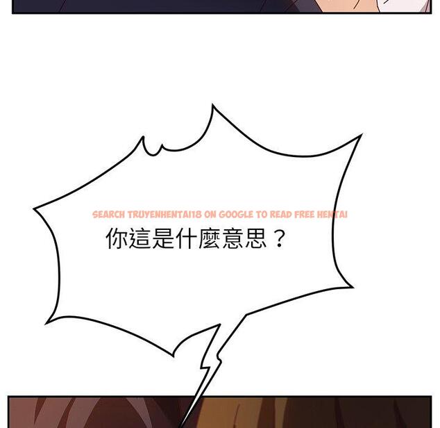 查看漫画她們的惡作劇 - 第53話 - tymanga.com中的943107图片
