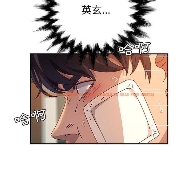 查看漫画她們的惡作劇 - 第53話 - tymanga.com中的943115图片