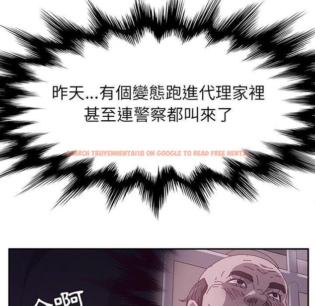 查看漫画她們的惡作劇 - 第53話 - tymanga.com中的943124图片