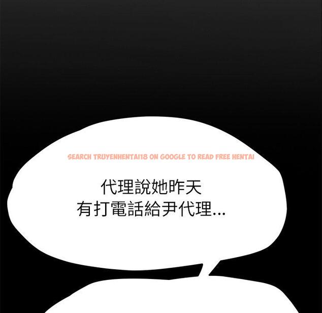 查看漫画她們的惡作劇 - 第53話 - tymanga.com中的943127图片