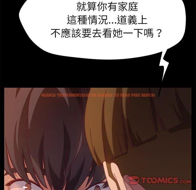查看漫画她們的惡作劇 - 第53話 - tymanga.com中的943128图片