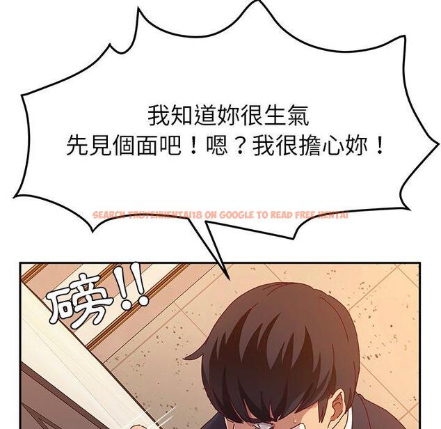 查看漫画她們的惡作劇 - 第53話 - tymanga.com中的943134图片