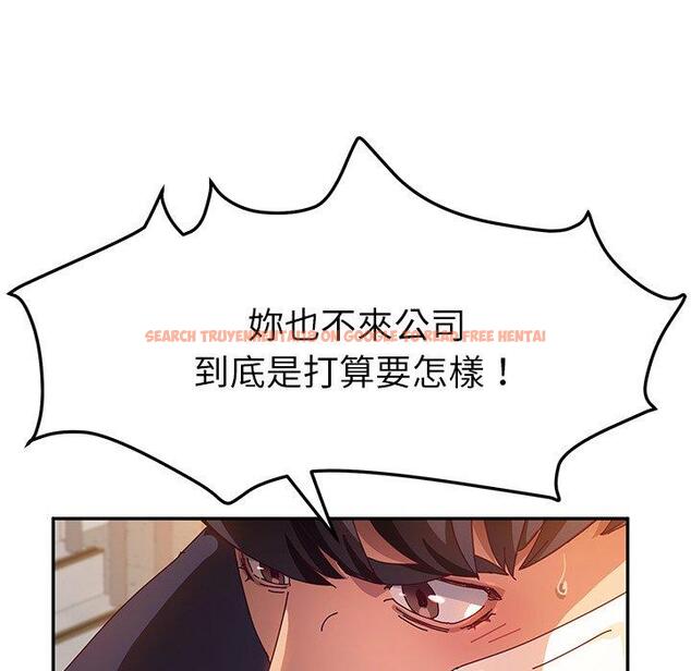 查看漫画她們的惡作劇 - 第53話 - tymanga.com中的943136图片