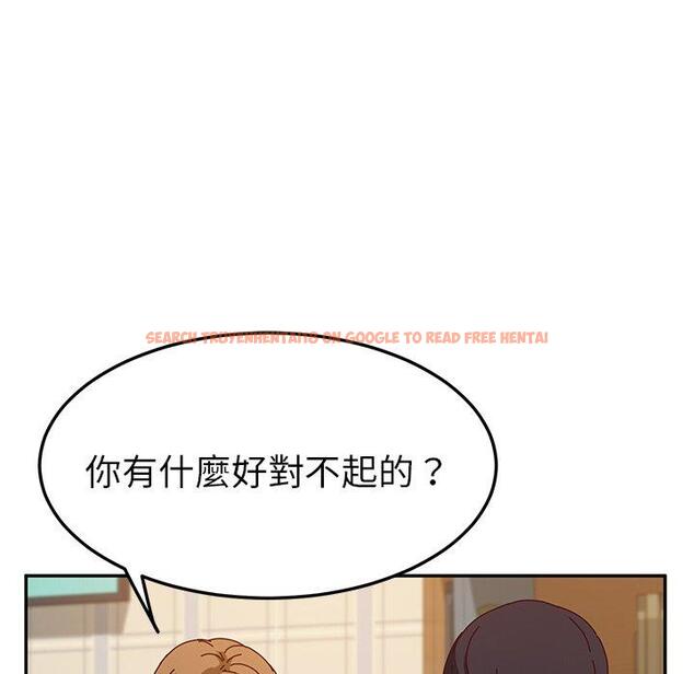 查看漫画她們的惡作劇 - 第53話 - tymanga.com中的943162图片