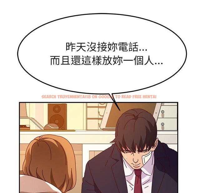 查看漫画她們的惡作劇 - 第53話 - tymanga.com中的943165图片