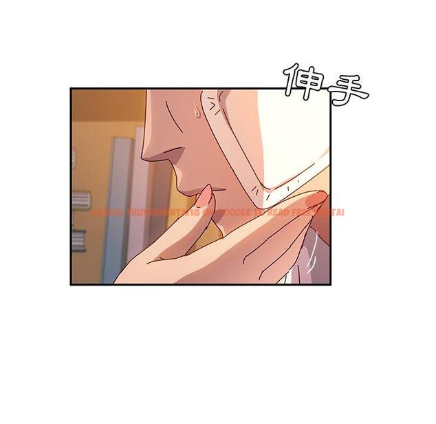 查看漫画她們的惡作劇 - 第53話 - tymanga.com中的943169图片