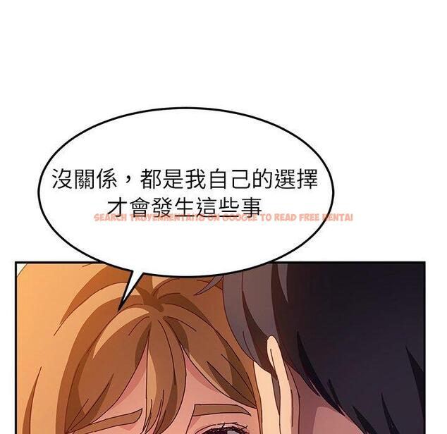 查看漫画她們的惡作劇 - 第53話 - tymanga.com中的943170图片