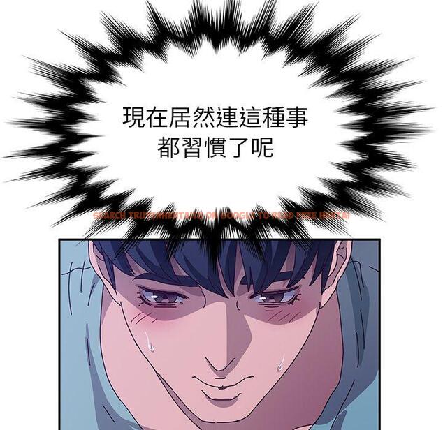 查看漫画她們的惡作劇 - 第53話 - tymanga.com中的943181图片