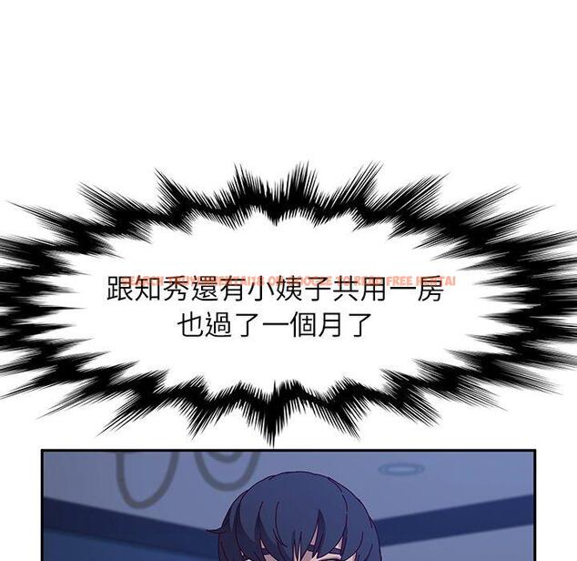 查看漫画她們的惡作劇 - 第53話 - tymanga.com中的943188图片