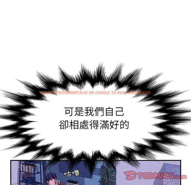 查看漫画她們的惡作劇 - 第53話 - tymanga.com中的943191图片