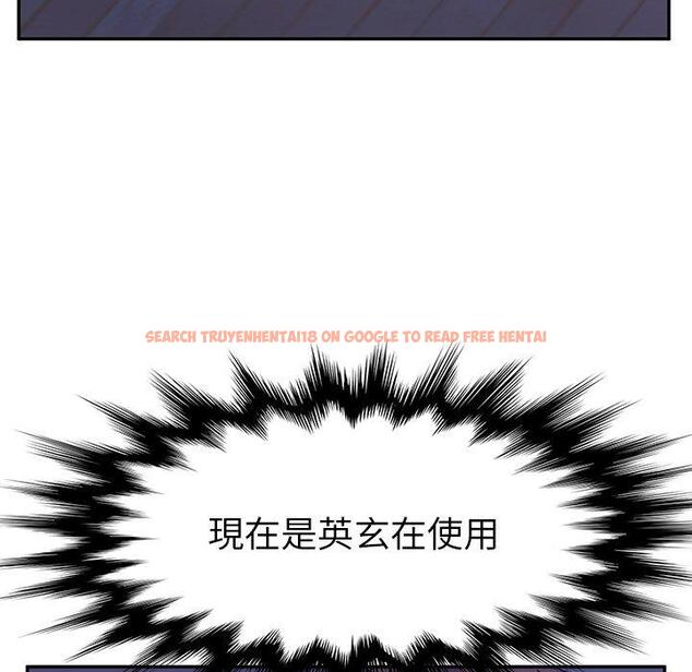 查看漫画她們的惡作劇 - 第53話 - tymanga.com中的943198图片