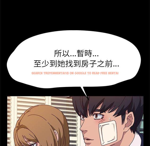 查看漫画她們的惡作劇 - 第53話 - tymanga.com中的943205图片