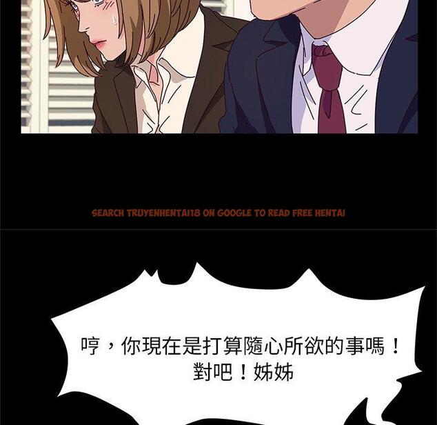查看漫画她們的惡作劇 - 第53話 - tymanga.com中的943206图片