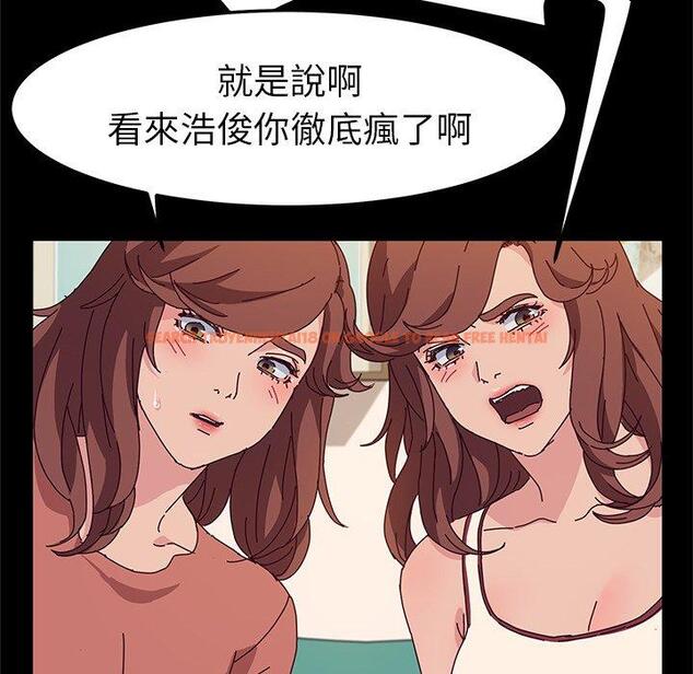 查看漫画她們的惡作劇 - 第53話 - tymanga.com中的943207图片