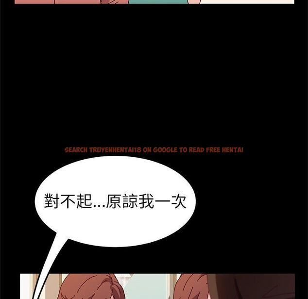 查看漫画她們的惡作劇 - 第53話 - tymanga.com中的943208图片