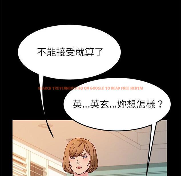 查看漫画她們的惡作劇 - 第53話 - tymanga.com中的943210图片