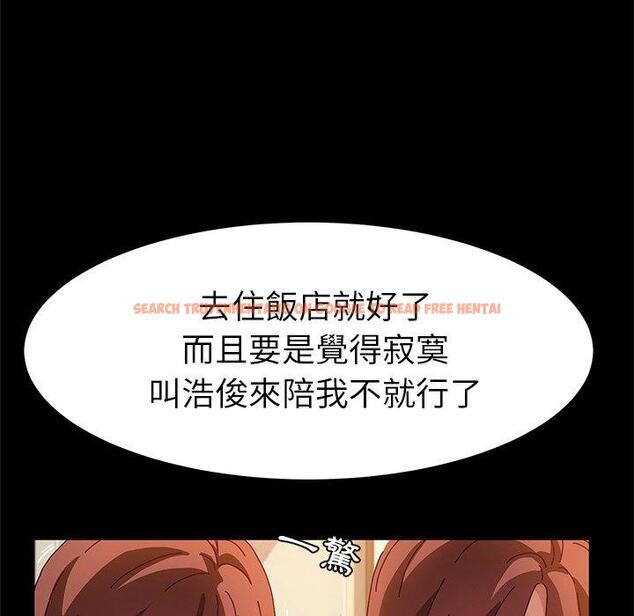 查看漫画她們的惡作劇 - 第53話 - tymanga.com中的943212图片