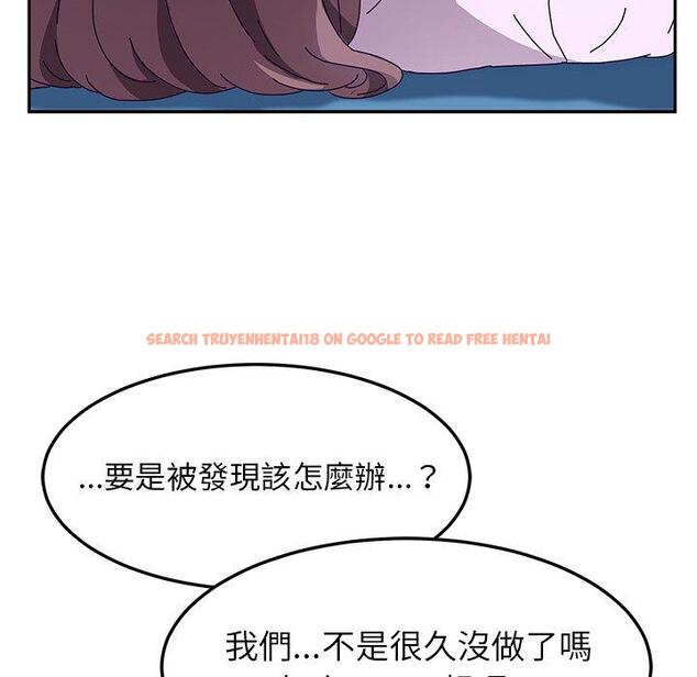 查看漫画她們的惡作劇 - 第53話 - tymanga.com中的943224图片