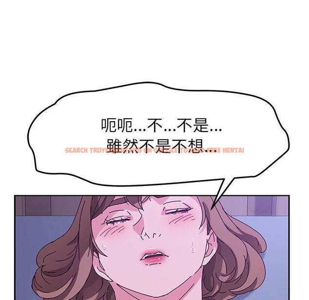 查看漫画她們的惡作劇 - 第53話 - tymanga.com中的943226图片