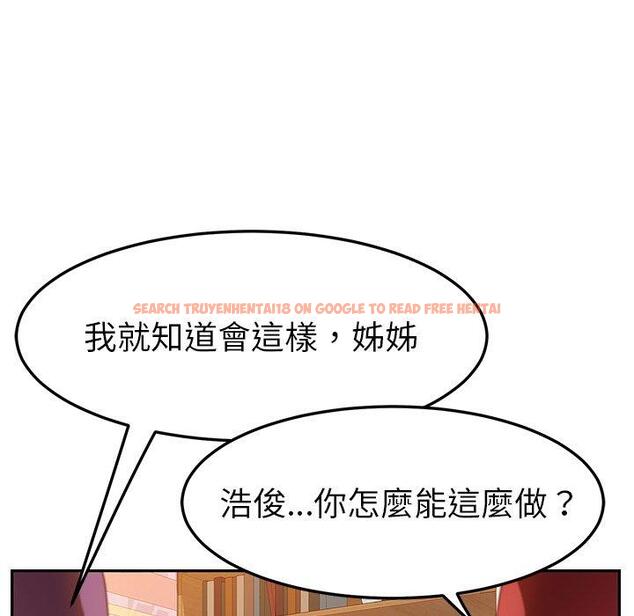 查看漫画她們的惡作劇 - 第53話 - tymanga.com中的943230图片