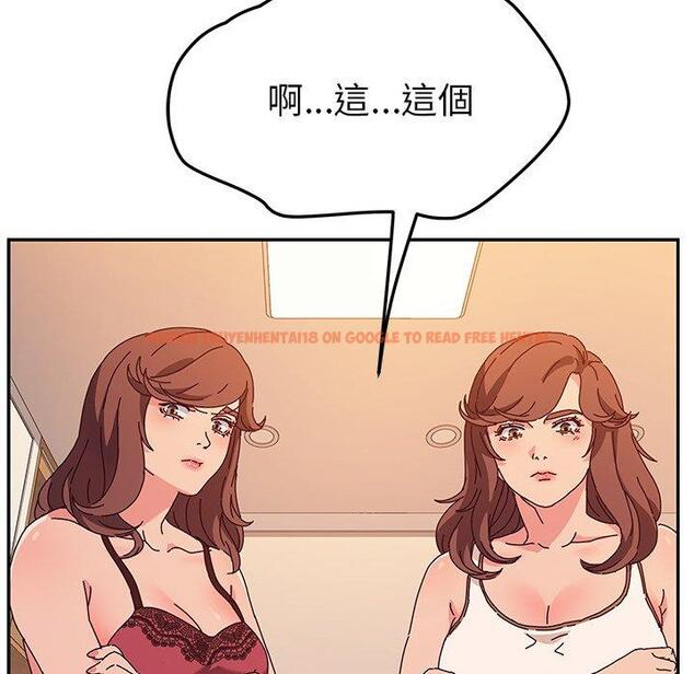 查看漫画她們的惡作劇 - 第53話 - tymanga.com中的943232图片