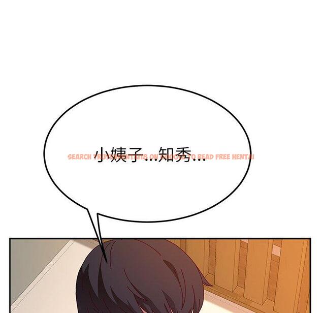 查看漫画她們的惡作劇 - 第53話 - tymanga.com中的943234图片