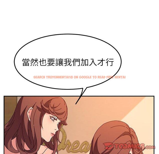 查看漫画她們的惡作劇 - 第53話 - tymanga.com中的943236图片