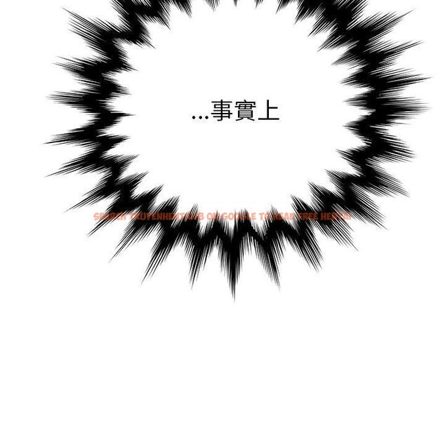 查看漫画她們的惡作劇 - 第53話 - tymanga.com中的943241图片