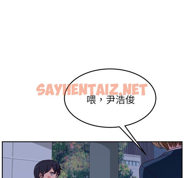 查看漫画她們的惡作劇 - 第6話 - sayhentaiz.net中的936111图片