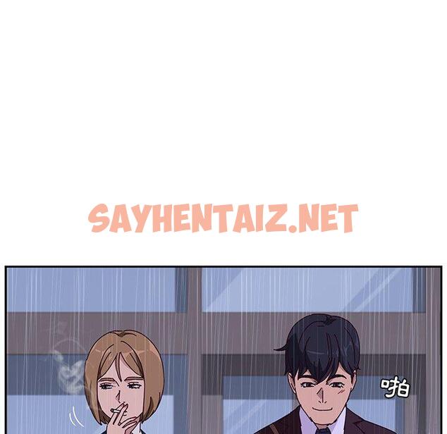 查看漫画她們的惡作劇 - 第6話 - sayhentaiz.net中的936122图片