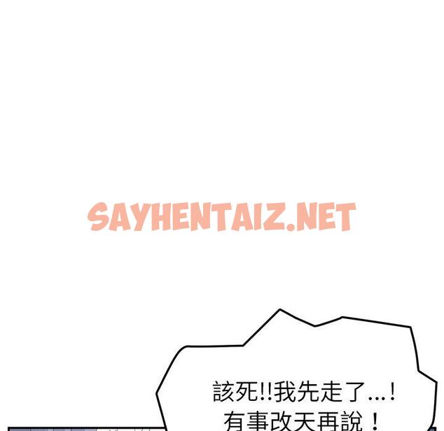 查看漫画她們的惡作劇 - 第6話 - sayhentaiz.net中的936211图片