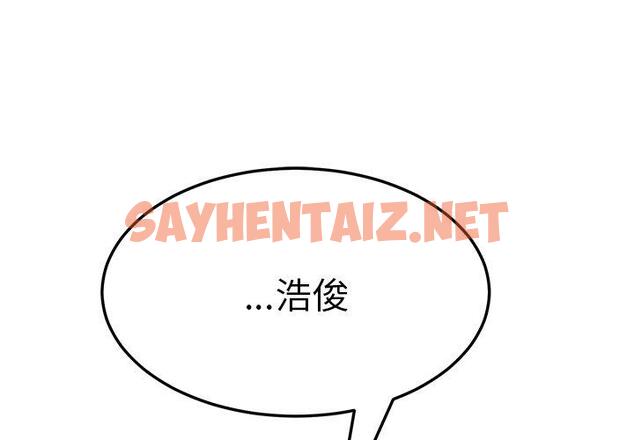 查看漫画她們的惡作劇 - 第7話 - sayhentaiz.net中的936234图片