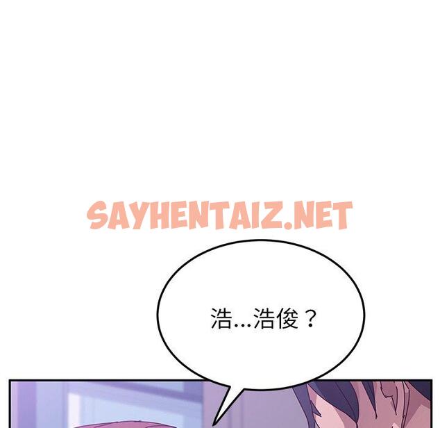 查看漫画她們的惡作劇 - 第7話 - sayhentaiz.net中的936366图片