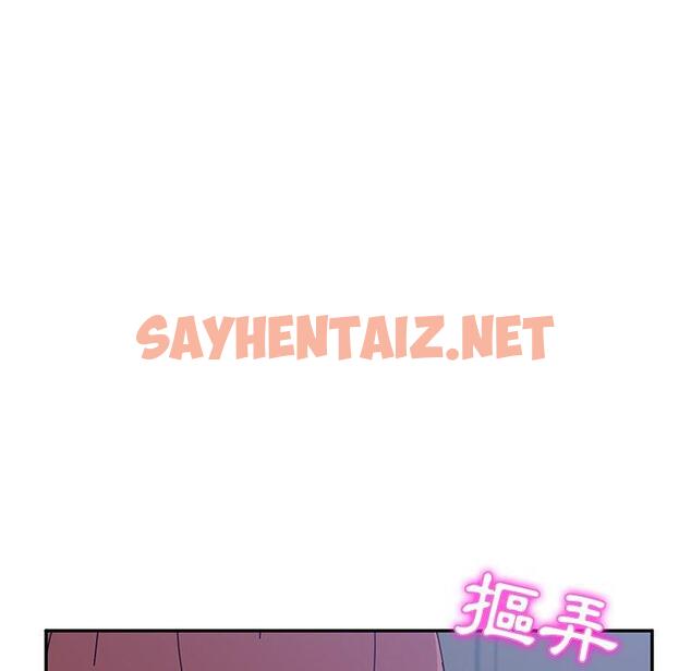 查看漫画她們的惡作劇 - 第8話 - sayhentaiz.net中的936416图片