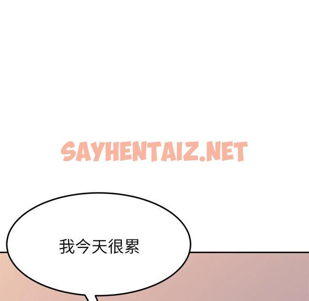 查看漫画她們的惡作劇 - 第8話 - sayhentaiz.net中的936421图片