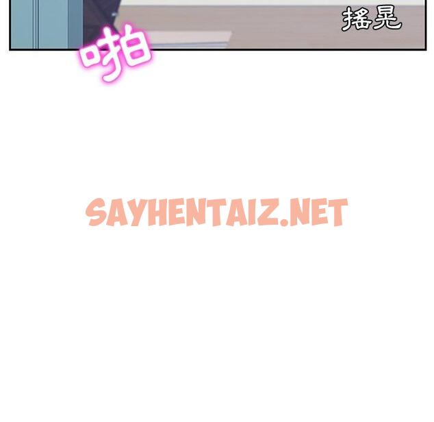 查看漫画她們的惡作劇 - 第8話 - sayhentaiz.net中的936435图片