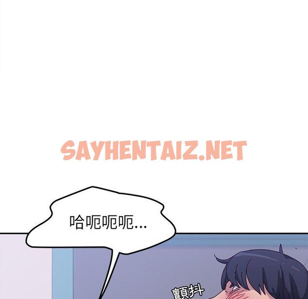 查看漫画她們的惡作劇 - 第8話 - sayhentaiz.net中的936449图片