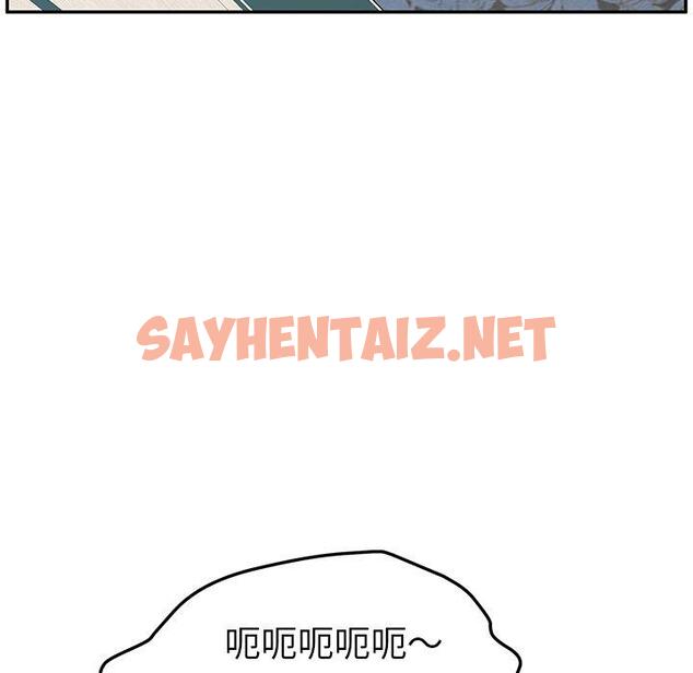 查看漫画她們的惡作劇 - 第8話 - sayhentaiz.net中的936483图片