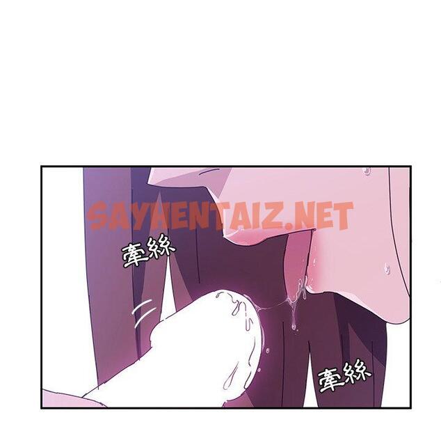 查看漫画她們的惡作劇 - 第8話 - sayhentaiz.net中的936539图片