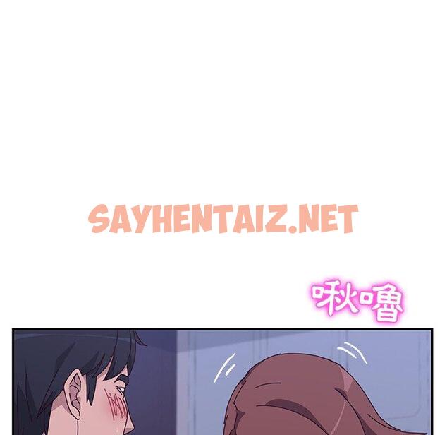 查看漫画她們的惡作劇 - 第9話 - sayhentaiz.net中的936565图片