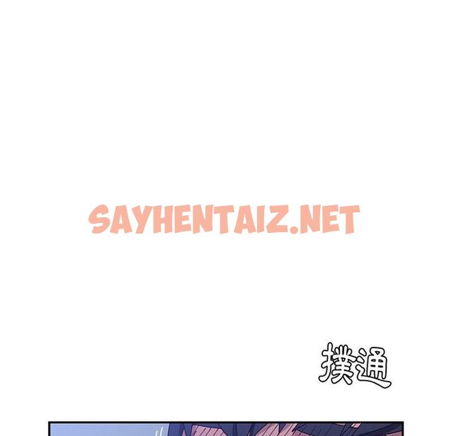 查看漫画她們的惡作劇 - 第9話 - sayhentaiz.net中的936584图片