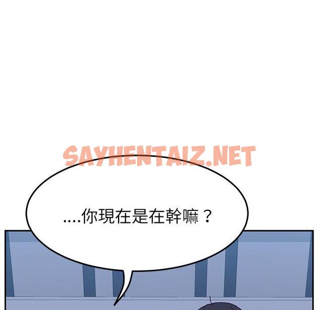 查看漫画她們的惡作劇 - 第9話 - sayhentaiz.net中的936593图片