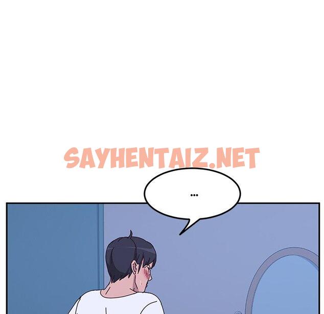 查看漫画她們的惡作劇 - 第9話 - sayhentaiz.net中的936601图片