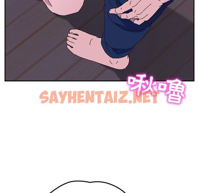 查看漫画她們的惡作劇 - 第9話 - sayhentaiz.net中的936660图片