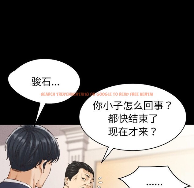 查看漫画她們的夜晚屬於我/與人妻有個祕密 - 第1話 - sayhentaiz.net中的3647546图片