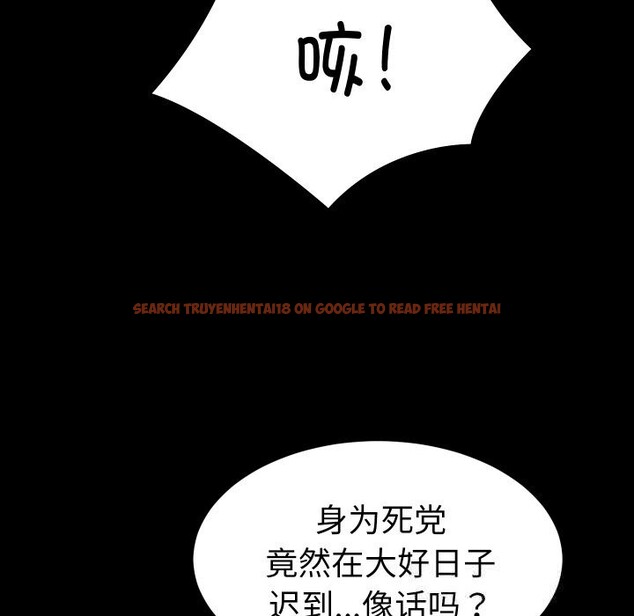 查看漫画她們的夜晚屬於我/與人妻有個祕密 - 第1話 - sayhentaiz.net中的3647550图片