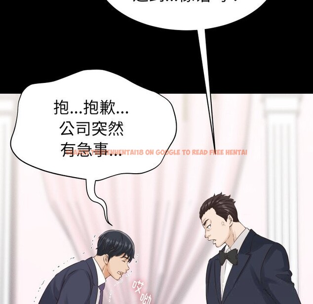 查看漫画她們的夜晚屬於我/與人妻有個祕密 - 第1話 - sayhentaiz.net中的3647551图片