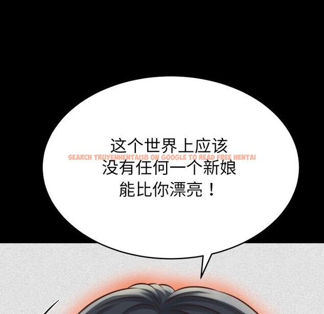 查看漫画她們的夜晚屬於我/與人妻有個祕密 - 第1話 - sayhentaiz.net中的3647570图片