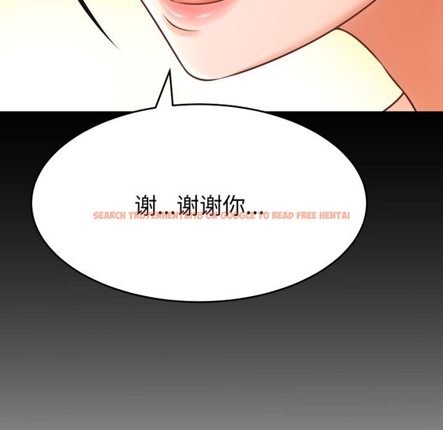 查看漫画她們的夜晚屬於我/與人妻有個祕密 - 第1話 - sayhentaiz.net中的3647577图片